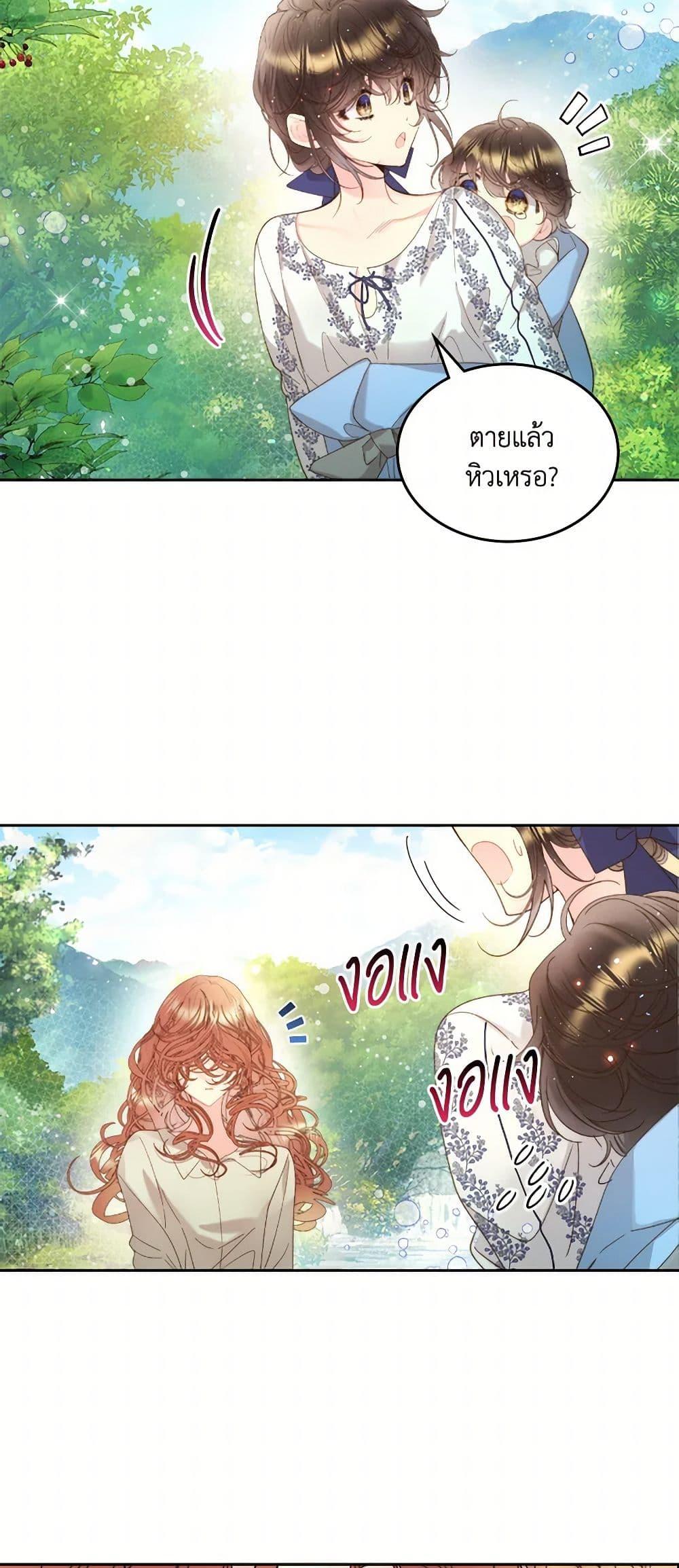 Manga-lc-com อ่านมังงะ อ่านการ์ตูน ออนไลน์ ฟรี Beatrice ตอนที่ 1 2 3 4 5 6 7 8 9 10 11 12 13 14 ฟรี ไม่มีโฆษณา Manga-lc - อ่าน มังงะ อ่าน การ์ตูน ออนไลน์ อ่านมังงะ ฟรี