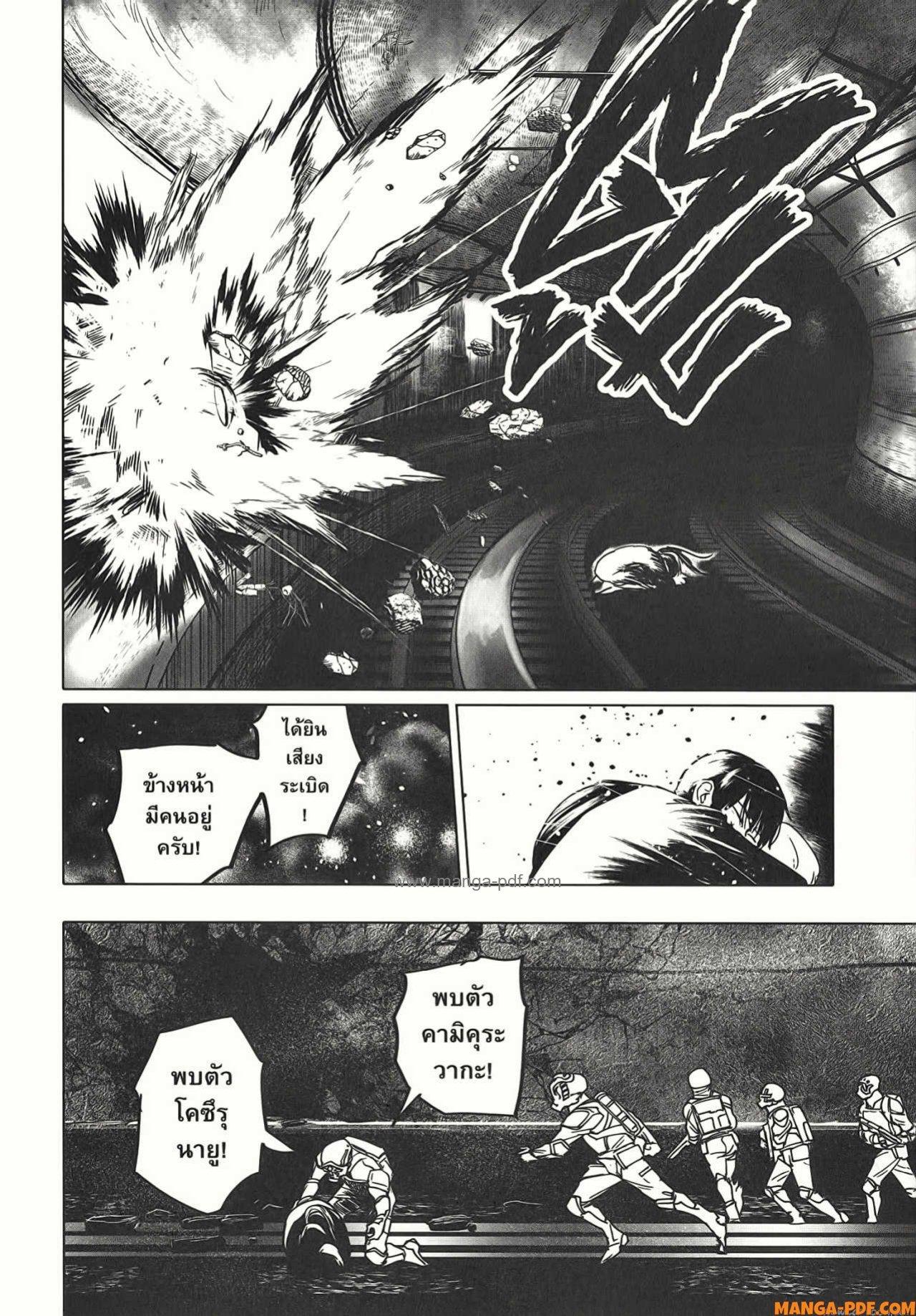 Manga-lc-com อ่านมังงะ อ่านการ์ตูน ออนไลน์ ฟรี After God ตอนที่ 1 2 3 4 5 6 7 8 9 10 11 12 13 14 ฟรี ไม่มีโฆษณา Manga-lc - อ่าน มังงะ อ่าน การ์ตูน ออนไลน์ อ่านมังงะ ฟรี