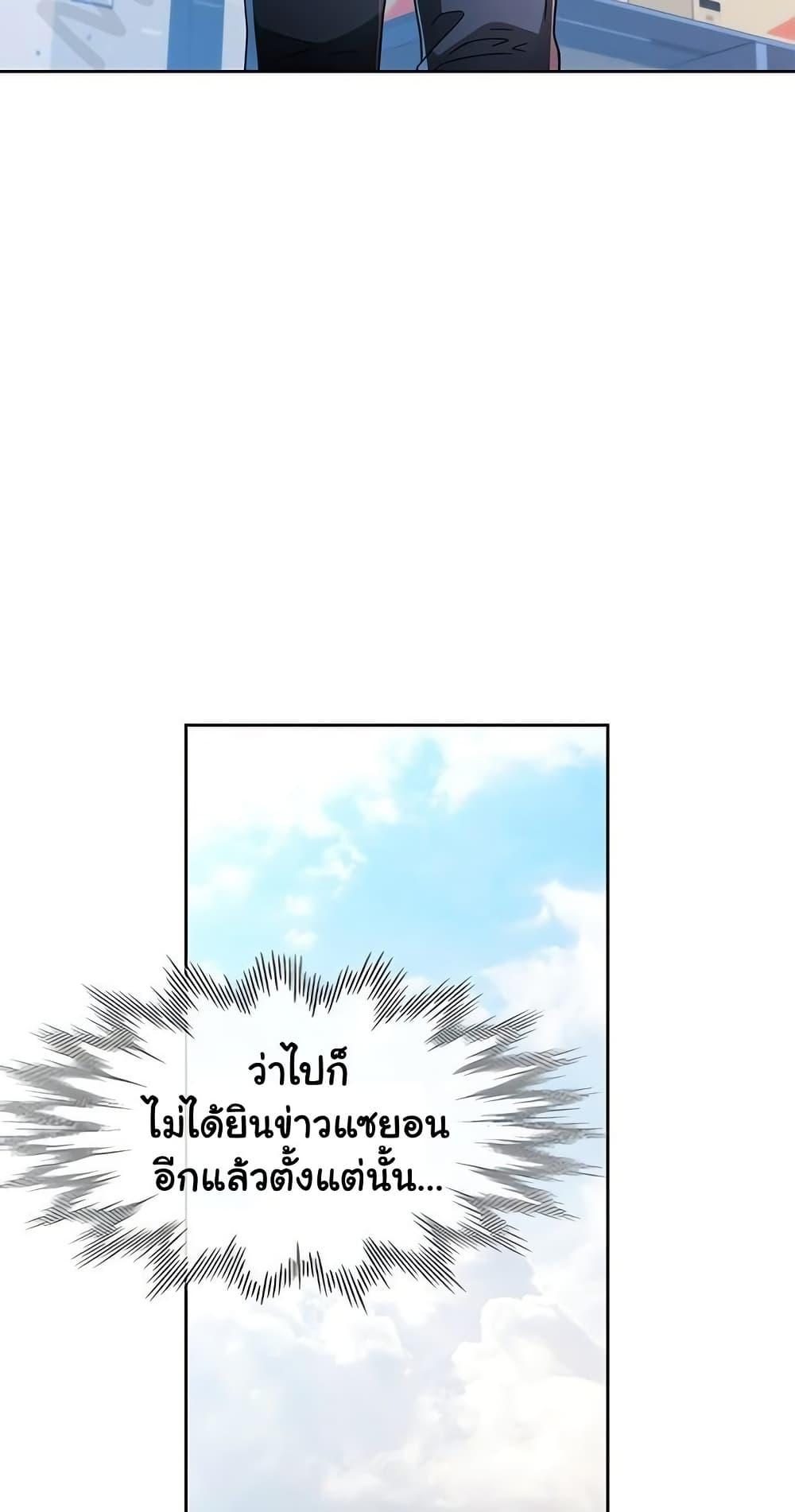 Doujin-Lc- อ่าน โดจิน มังฮวา เกาหลี ญี่ปุ่น จีน แปลไทย Wait, I’m a Married Woman! ตอนที่ 1 2 3 4 5 6 7 8 9 10 11 12 13 14 ฟรี ไม่มีโฆษณา อ่าน โดจิน Manhwa เกาหลี ญี่ปุ่น จีน เรามีครบ คัดมาให้เน้นๆ โดจิน 18+ รับประกันความฟินโดย  Doujin Lc