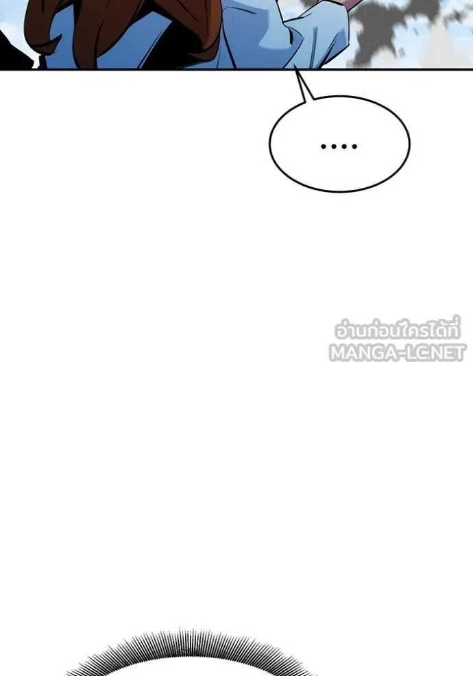 แยกร่างล่าอัตโนมัติ ตอนที่ 144 รูปที่ 93