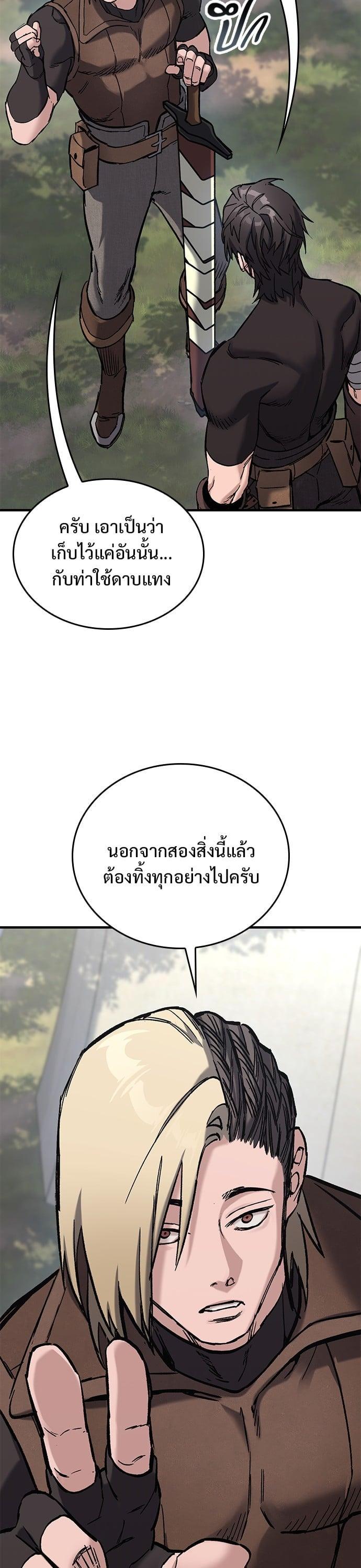 Manga-lc-com อ่านมังงะ อ่านการ์ตูน ออนไลน์ ฟรี Eternally Regressing Knight ตอนที่ 1 2 3 4 5 6 7 8 9 10 11 12 13 14 ฟรี ไม่มีโฆษณา Manga-lc - อ่าน มังงะ อ่าน การ์ตูน ออนไลน์ อ่านมังงะ ฟรี