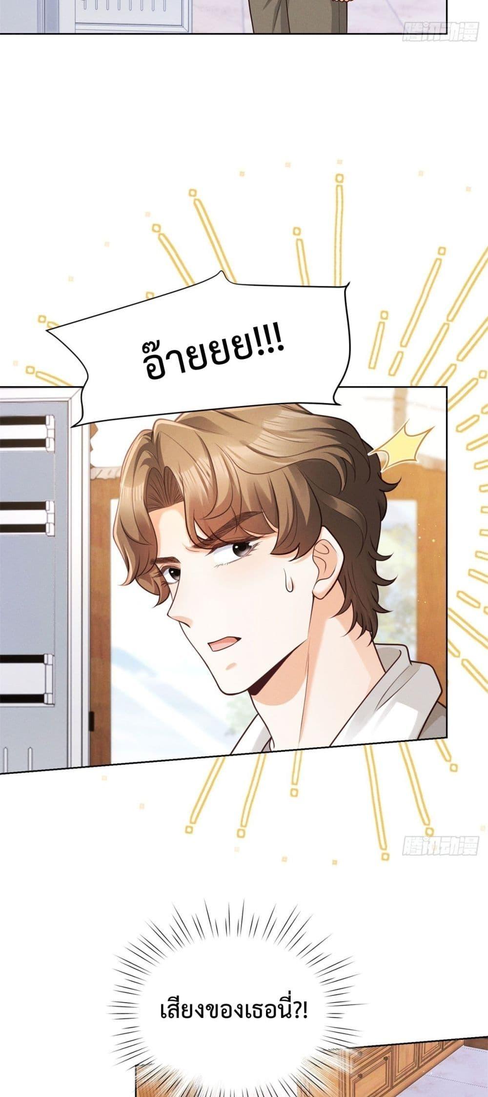 Manga-lc-com อ่านมังงะ อ่านการ์ตูน ออนไลน์ ฟรี It’sJustaSup ตอนที่ 1 2 3 4 5 6 7 8 9 10 11 12 13 14 ฟรี ไม่มีโฆษณา Manga-lc - อ่าน มังงะ อ่าน การ์ตูน ออนไลน์ อ่านมังงะ ฟรี