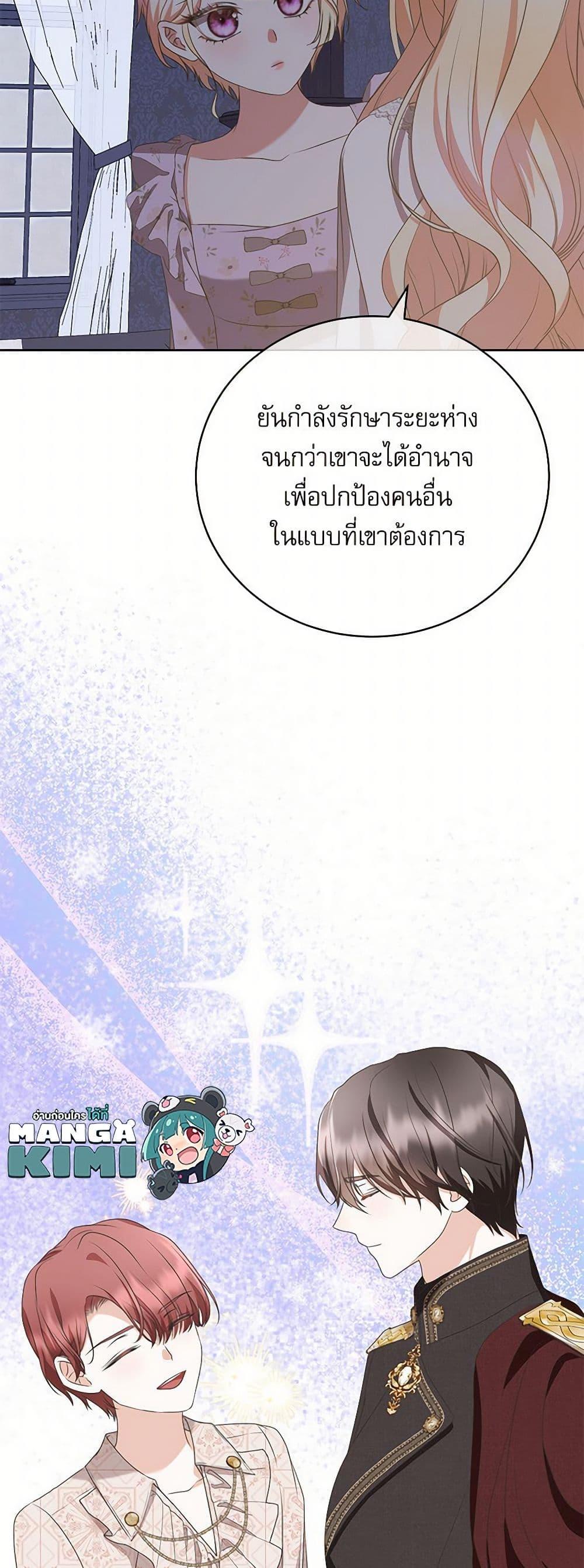 Manga-lc-com อ่านมังงะ อ่านการ์ตูน ออนไลน์ ฟรี Reborn as a Character That Never Existed ตอนที่ 1 2 3 4 5 6 7 8 9 10 11 12 13 14 ฟรี ไม่มีโฆษณา Manga-lc - อ่าน มังงะ อ่าน การ์ตูน ออนไลน์ อ่านมังงะ ฟรี