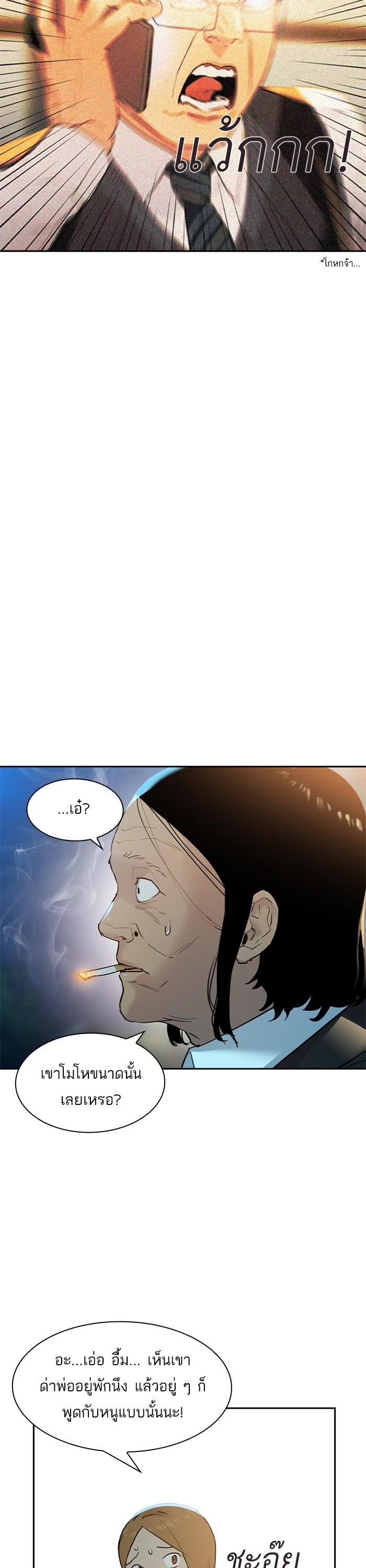 Manga-lc-com อ่านมังงะ อ่านการ์ตูน ออนไลน์ ฟรี The World Is Money and Power กลโกงโลกพนัน ตอนที่ 1 2 3 4 5 6 7 8 9 10 11 12 13 14 ฟรี ไม่มีโฆษณา Manga-lc - อ่าน มังงะ อ่าน การ์ตูน ออนไลน์ อ่านมังงะ ฟรี