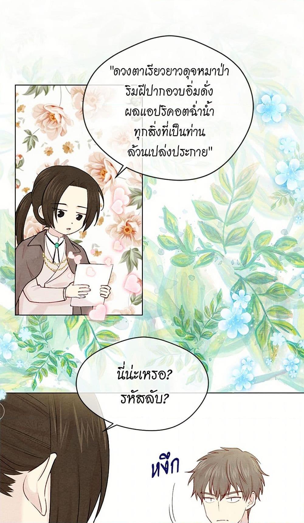 Manga-lc-com อ่านมังงะ อ่านการ์ตูน ออนไลน์ ฟรี Iris – The Lady and Her Smartphone ตอนที่ 1 2 3 4 5 6 7 8 9 10 11 12 13 14 ฟรี ไม่มีโฆษณา Manga-lc - อ่าน มังงะ อ่าน การ์ตูน ออนไลน์ อ่านมังงะ ฟรี
