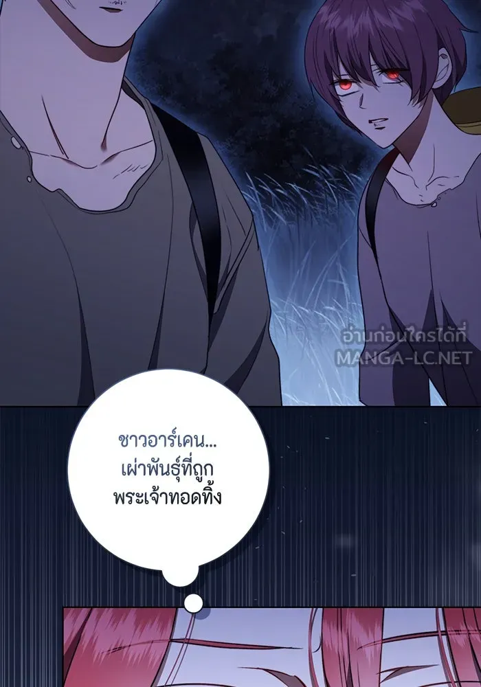 ขอวิธีส่งสามีลงนรก ตอนที่ 30 รูปที่ 39