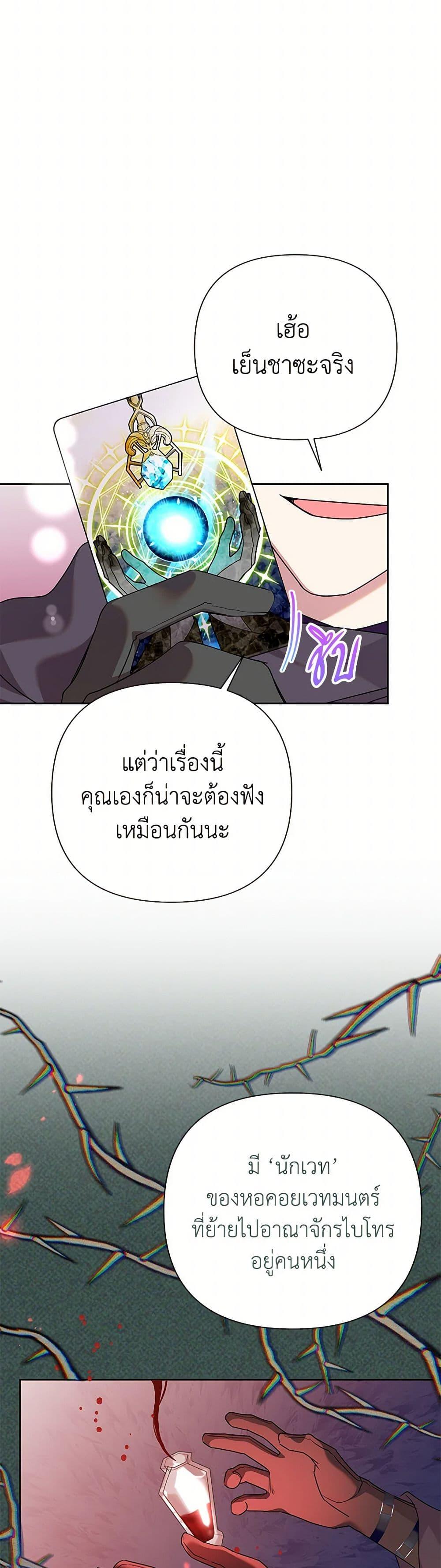 Manga-lc-com อ่านมังงะ อ่านการ์ตูน ออนไลน์ ฟรี Today the Villainess Has Fun Again ตอนที่ 1 2 3 4 5 6 7 8 9 10 11 12 13 14 ฟรี ไม่มีโฆษณา Manga-lc - อ่าน มังงะ อ่าน การ์ตูน ออนไลน์ อ่านมังงะ ฟรี
