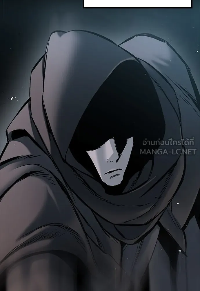 อัศวินวันเดียว ตอนที่ 25 รูปที่ 87