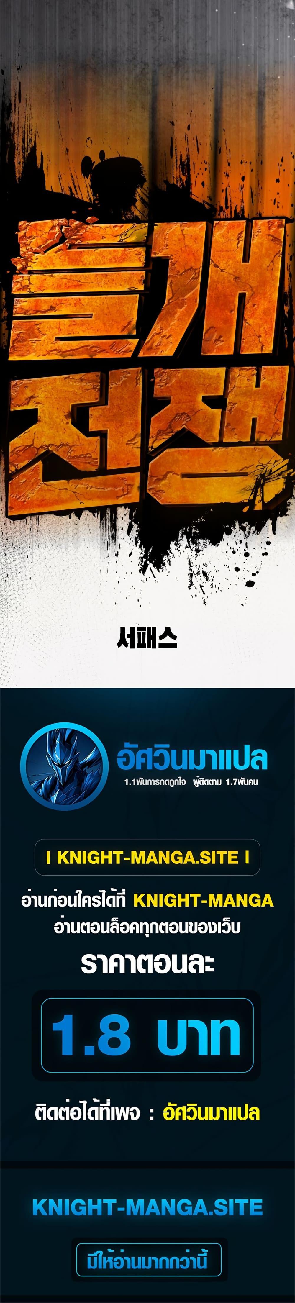 Manga-lc-com อ่านมังงะ อ่านการ์ตูน ออนไลน์ ฟรี War of the Stray Dogs ตอนที่ 1 2 3 4 5 6 7 8 9 10 11 12 13 14 ฟรี ไม่มีโฆษณา Manga-lc - อ่าน มังงะ อ่าน การ์ตูน ออนไลน์ อ่านมังงะ ฟรี