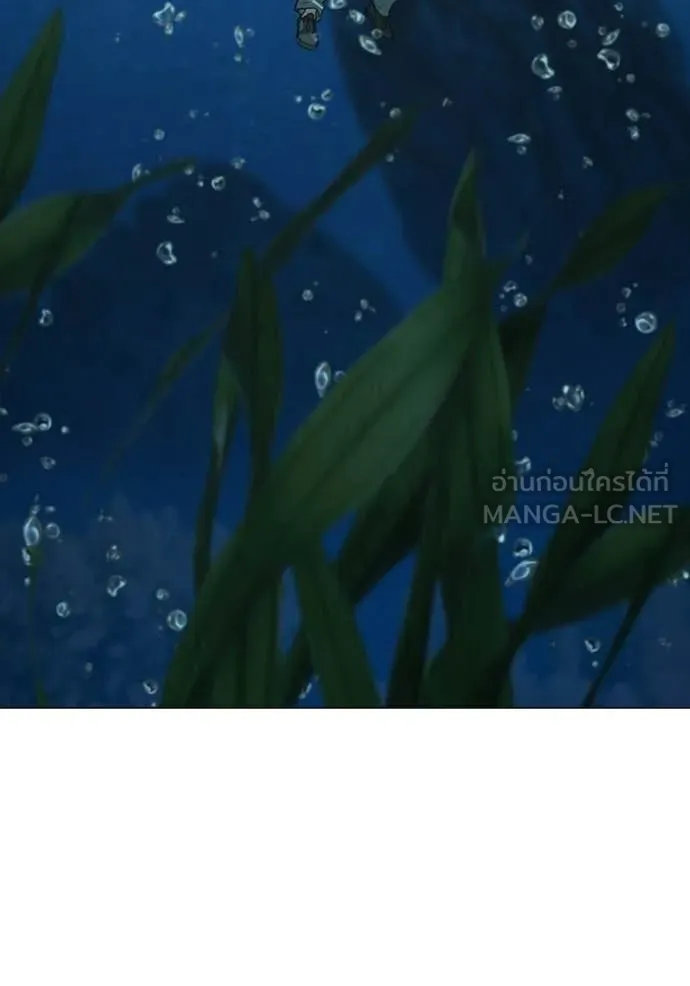 reality ตอนที่ 170 รูปที่ 139