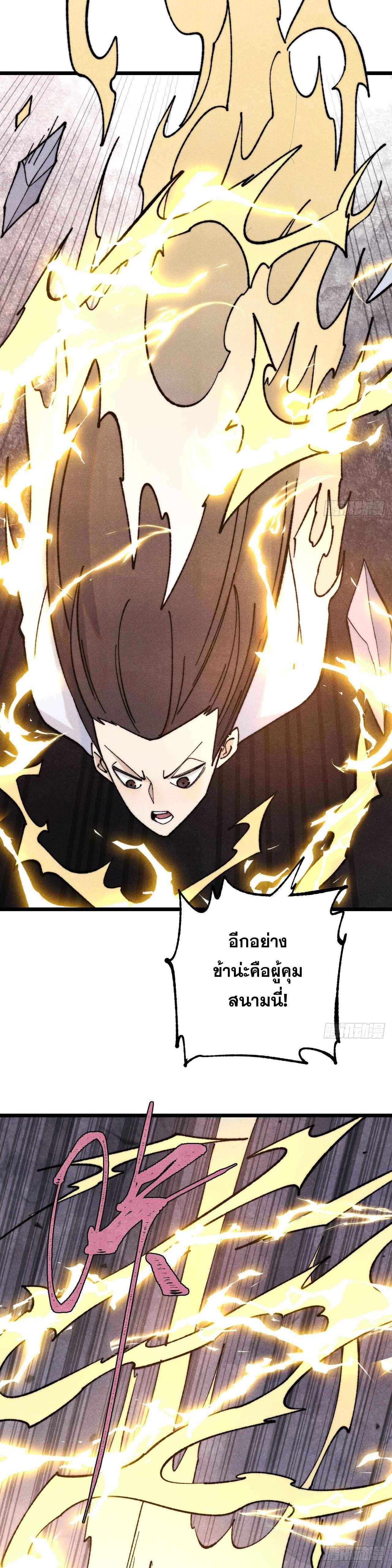 Manga-lc-com อ่านมังงะ อ่านการ์ตูน ออนไลน์ ฟรี All Hail the Sect Leader ตอนที่ 1 2 3 4 5 6 7 8 9 10 11 12 13 14 ฟรี ไม่มีโฆษณา Manga-lc - อ่าน มังงะ อ่าน การ์ตูน ออนไลน์ อ่านมังงะ ฟรี