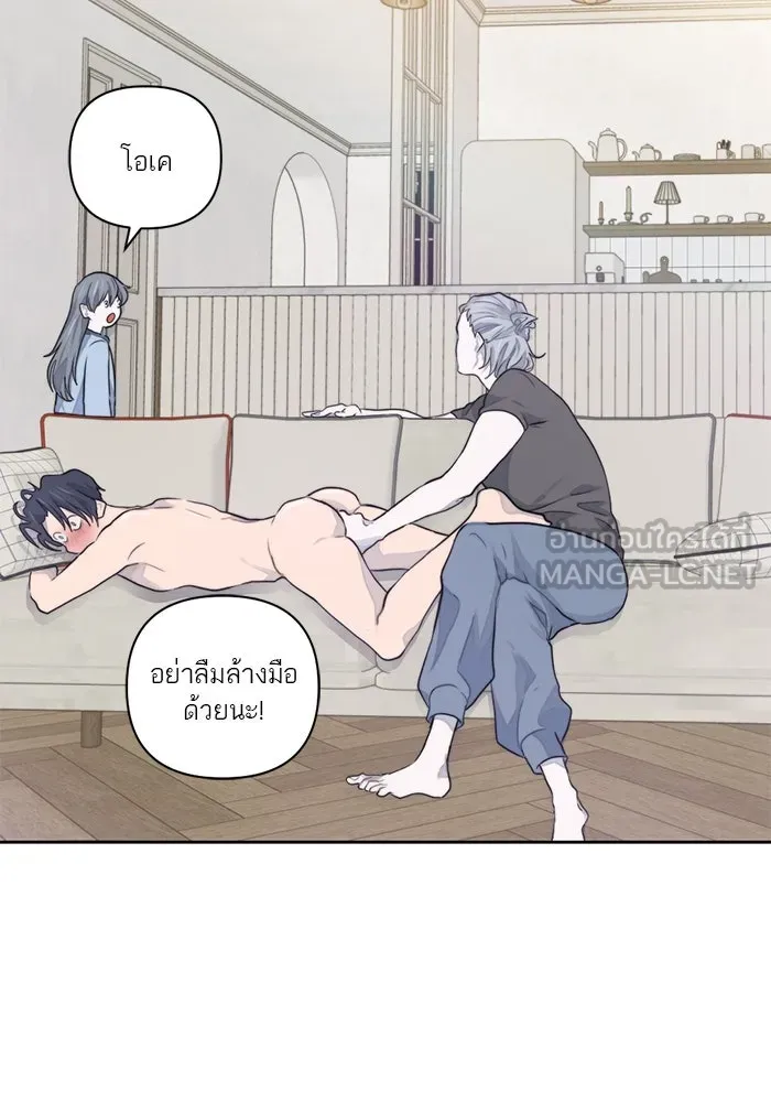 เปย์นี้เพื่อนาย My Sugar Baby ตอนที่ 15 ระบำวอลซ์ปลายลิ้น รูปที่ 36