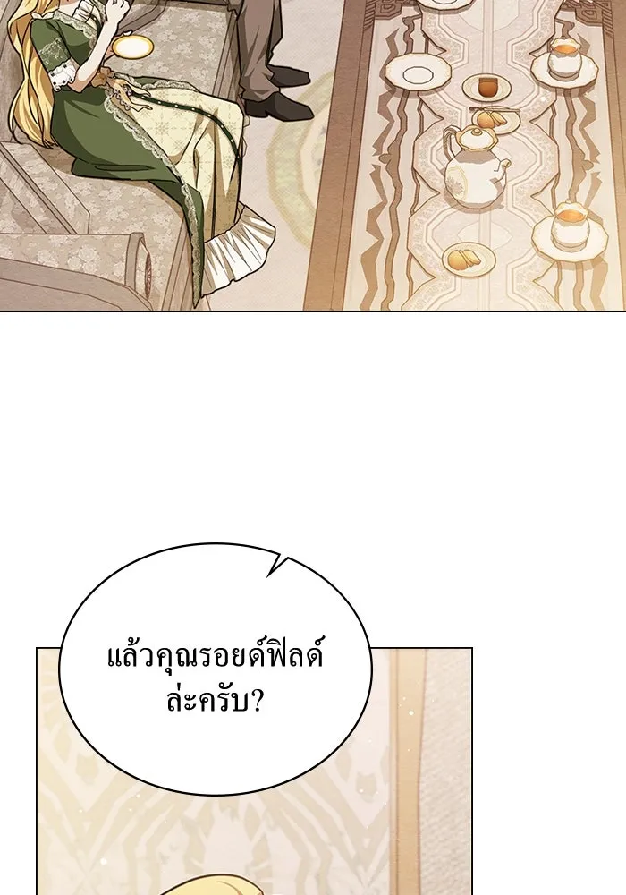 กู้ชีวิตลิขิตท่านเอิร์ล ตอนที่ 11 รูปที่ 64