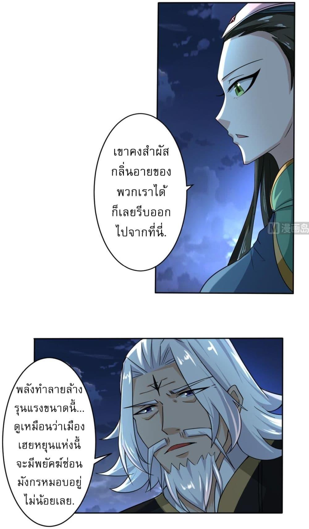 Manga-lc-com อ่านมังงะ อ่านการ์ตูน ออนไลน์ ฟรี Magic Fairy ปรัมปราแห่งเวทมนตร์ ตอนที่ 1 2 3 4 5 6 7 8 9 10 11 12 13 14 ฟรี ไม่มีโฆษณา Manga-lc - อ่าน มังงะ อ่าน การ์ตูน ออนไลน์ อ่านมังงะ ฟรี