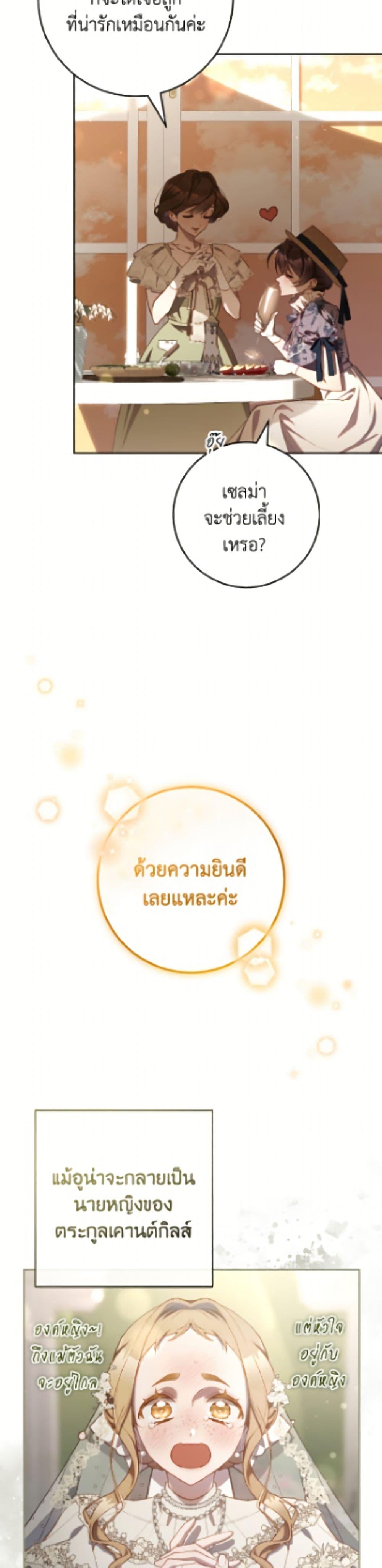 Manga-lc-com อ่านมังงะ อ่านการ์ตูน ออนไลน์ ฟรี Second Life of a Trash Princess ตอนที่ 1 2 3 4 5 6 7 8 9 10 11 12 13 14 ฟรี ไม่มีโฆษณา Manga-lc - อ่าน มังงะ อ่าน การ์ตูน ออนไลน์ อ่านมังงะ ฟรี