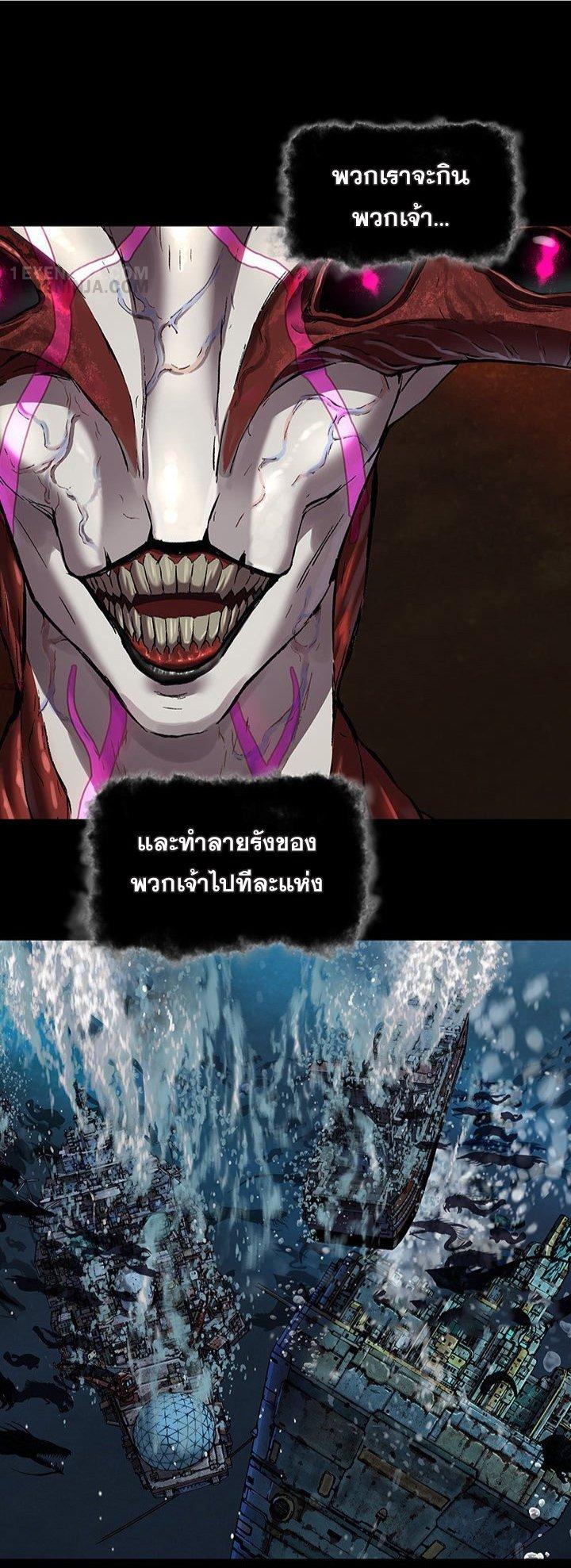 Manga-lc-com อ่านมังงะ อ่านการ์ตูน ออนไลน์ ฟรี Leviathan เลวีอาธาน อสูรกายใต้สมุทร ตอนที่ 1 2 3 4 5 6 7 8 9 10 11 12 13 14 ฟรี ไม่มีโฆษณา Manga-lc - อ่าน มังงะ อ่าน การ์ตูน ออนไลน์ อ่านมังงะ ฟรี