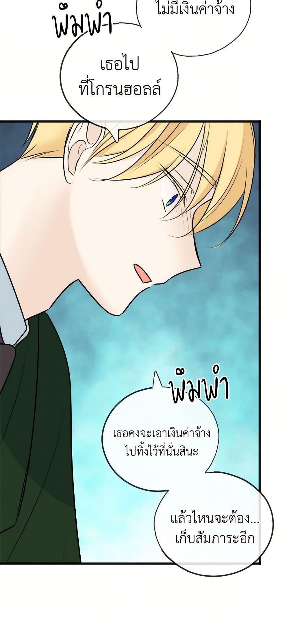 Manga-lc-com อ่านมังงะ อ่านการ์ตูน ออนไลน์ ฟรี Flowers May Wither but You Remain ตอนที่ 1 2 3 4 5 6 7 8 9 10 11 12 13 14 ฟรี ไม่มีโฆษณา Manga-lc - อ่าน มังงะ อ่าน การ์ตูน ออนไลน์ อ่านมังงะ ฟรี