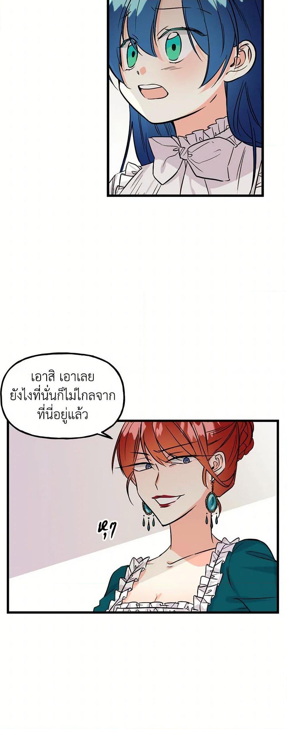 Manga-lc-com อ่านมังงะ อ่านการ์ตูน ออนไลน์ ฟรี Daughter of the Archmage ตอนที่ 1 2 3 4 5 6 7 8 9 10 11 12 13 14 ฟรี ไม่มีโฆษณา Manga-lc - อ่าน มังงะ อ่าน การ์ตูน ออนไลน์ อ่านมังงะ ฟรี