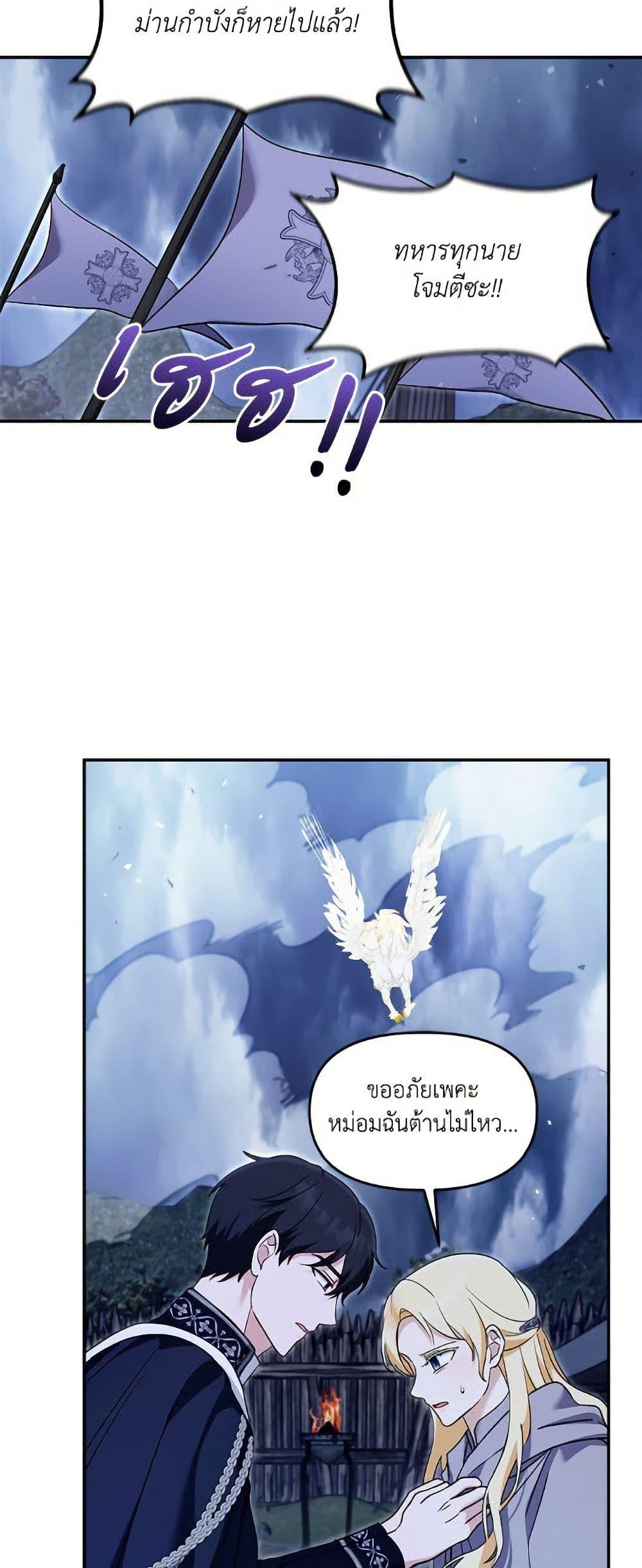 Manga-lc-com อ่านมังงะ อ่านการ์ตูน ออนไลน์ ฟรี I’d Rather Abandon You Than Be Abandoned ตอนที่ 1 2 3 4 5 6 7 8 9 10 11 12 13 14 ฟรี ไม่มีโฆษณา Manga-lc - อ่าน มังงะ อ่าน การ์ตูน ออนไลน์ อ่านมังงะ ฟรี