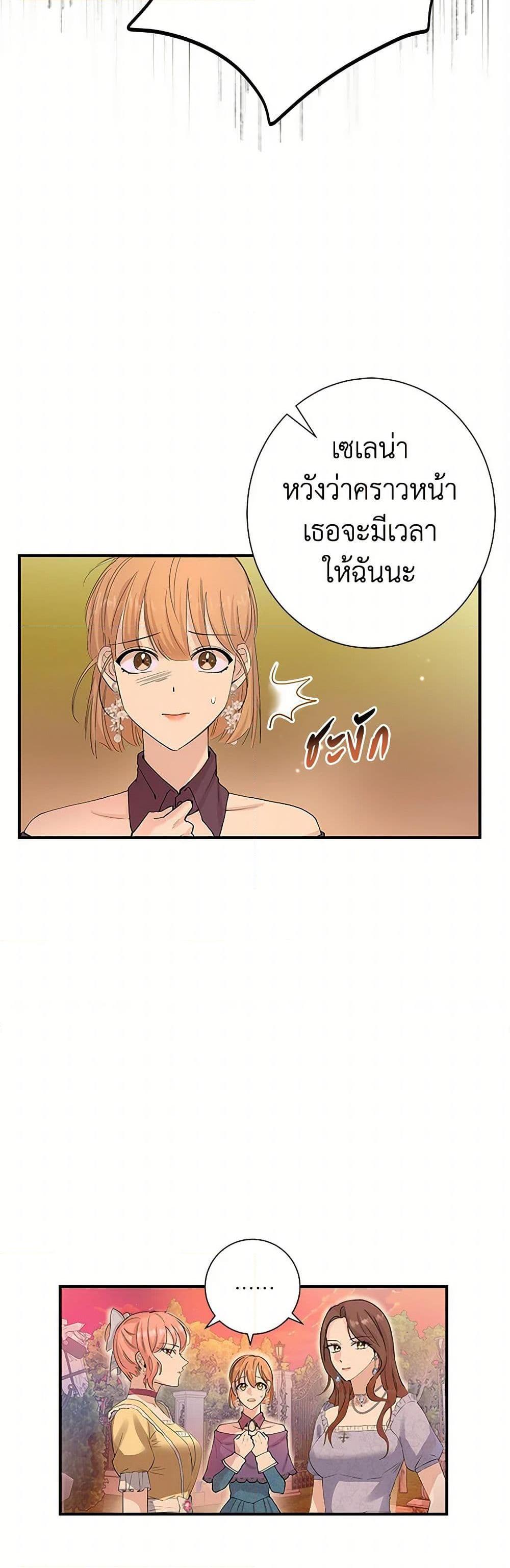 Manga-lc-com อ่านมังงะ อ่านการ์ตูน ออนไลน์ ฟรี The Villainess Once Said ตอนที่ 1 2 3 4 5 6 7 8 9 10 11 12 13 14 ฟรี ไม่มีโฆษณา Manga-lc - อ่าน มังงะ อ่าน การ์ตูน ออนไลน์ อ่านมังงะ ฟรี