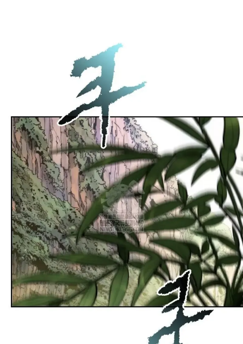 Chronicles of the Demon Faction ตำนานการเก_ดใหม_ในล_ทธ_มาร ตอนที่ ตอนที่ 148 รูปที่ 123