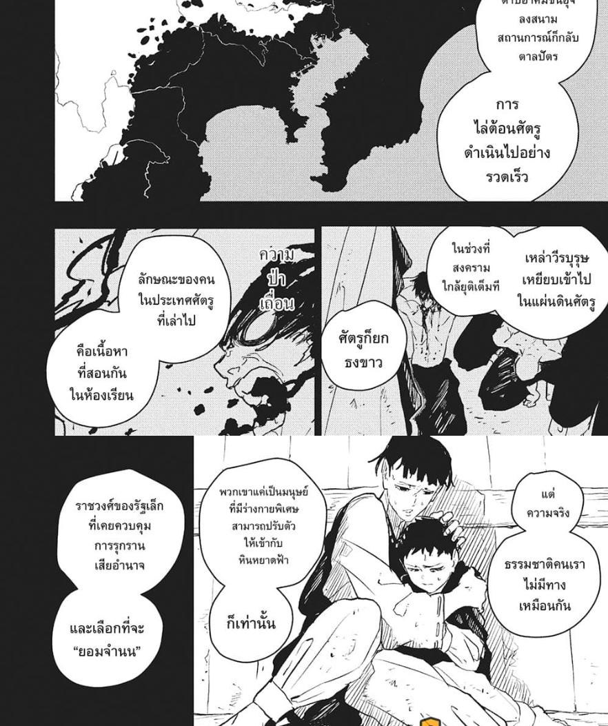 Manga-lc-com อ่านมังงะ อ่านการ์ตูน ออนไลน์ ฟรี Kagurabachi ตอนที่ 1 2 3 4 5 6 7 8 9 10 11 12 13 14 ฟรี ไม่มีโฆษณา Manga-lc - อ่าน มังงะ อ่าน การ์ตูน ออนไลน์ อ่านมังงะ ฟรี