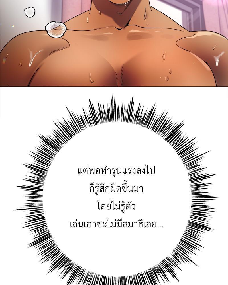 Doujin-Lc- อ่าน โดจิน มังฮวา เกาหลี ญี่ปุ่น จีน แปลไทย Do You Like to Exerc ตอนที่ 1 2 3 4 5 6 7 8 9 10 11 12 13 14 ฟรี ไม่มีโฆษณา อ่าน โดจิน Manhwa เกาหลี ญี่ปุ่น จีน เรามีครบ คัดมาให้เน้นๆ โดจิน 18+ รับประกันความฟินโดย  Doujin Lc