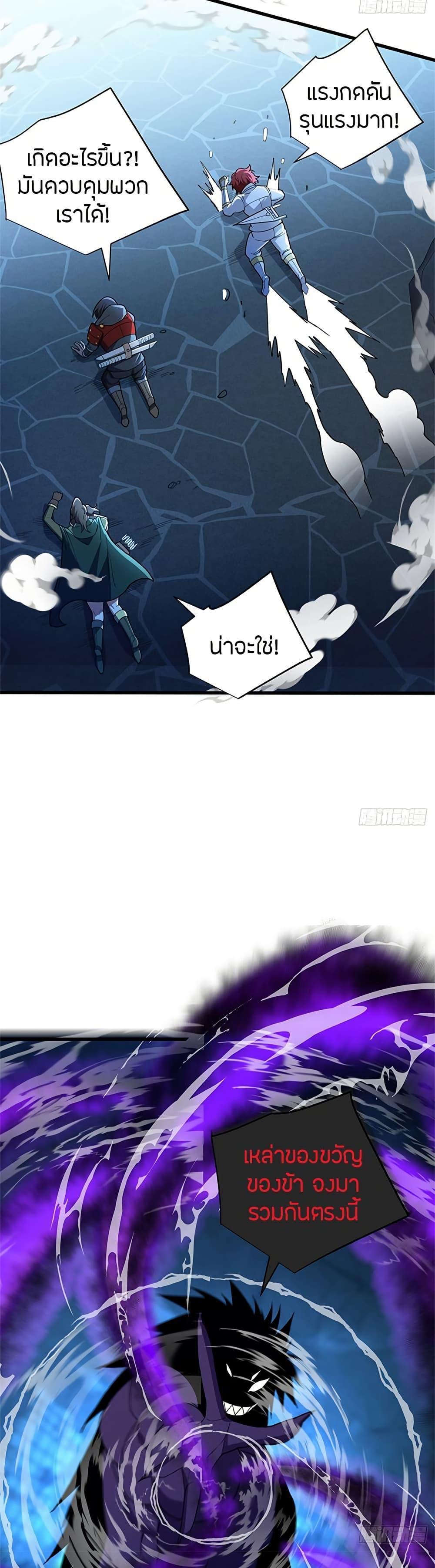 Manga-lc-com อ่านมังงะ อ่านการ์ตูน ออนไลน์ ฟรี My Dragon System ตอนที่ 1 2 3 4 5 6 7 8 9 10 11 12 13 14 ฟรี ไม่มีโฆษณา Manga-lc - อ่าน มังงะ อ่าน การ์ตูน ออนไลน์ อ่านมังงะ ฟรี