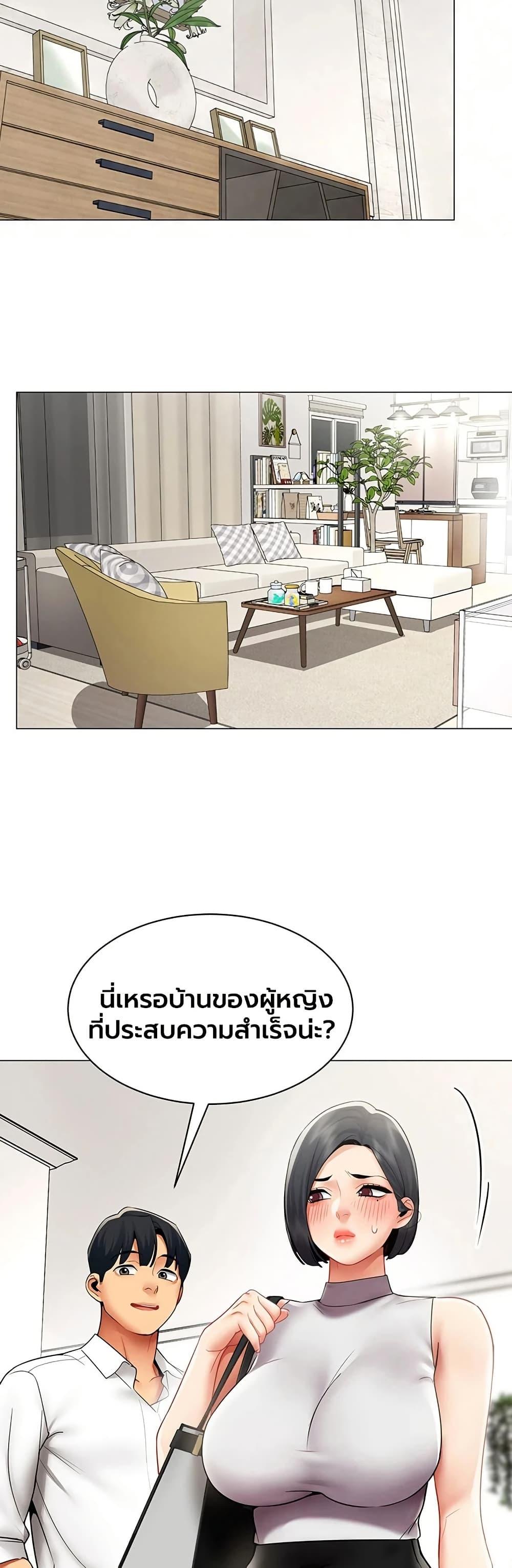 Doujin-Lc- อ่าน โดจิน มังฮวา เกาหลี ญี่ปุ่น จีน แปลไทย I Report Regarding ตอนที่ 1 2 3 4 5 6 7 8 9 10 11 12 13 14 ฟรี ไม่มีโฆษณา อ่าน โดจิน Manhwa เกาหลี ญี่ปุ่น จีน เรามีครบ คัดมาให้เน้นๆ โดจิน 18+ รับประกันความฟินโดย  Doujin Lc
