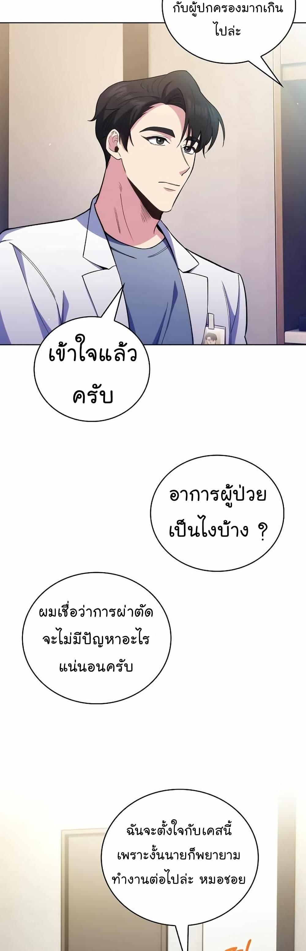 Manga-lc-com อ่านมังงะ อ่านการ์ตูน ออนไลน์ ฟรี Level-Up Doctor ตอนที่ 1 2 3 4 5 6 7 8 9 10 11 12 13 14 ฟรี ไม่มีโฆษณา Manga-lc - อ่าน มังงะ อ่าน การ์ตูน ออนไลน์ อ่านมังงะ ฟรี