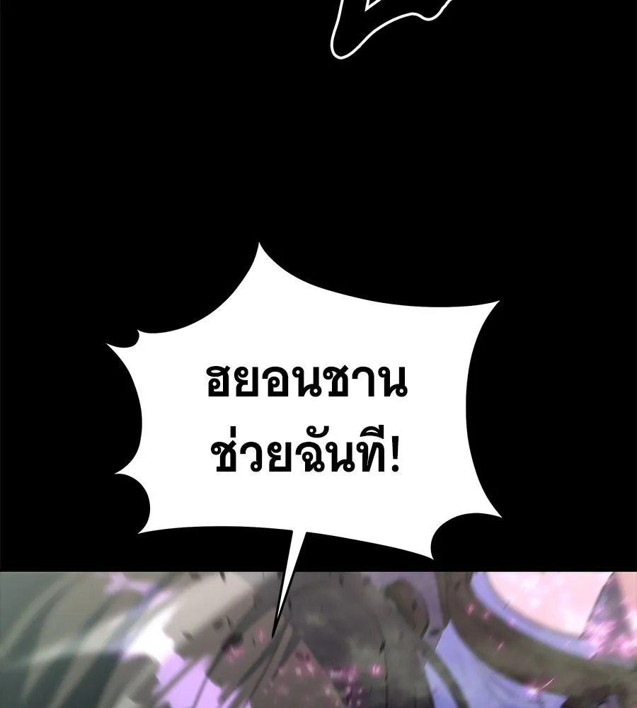 ถึกทนแทงก์แรงก์ C ตอนที่ 9 รูปที่ 49