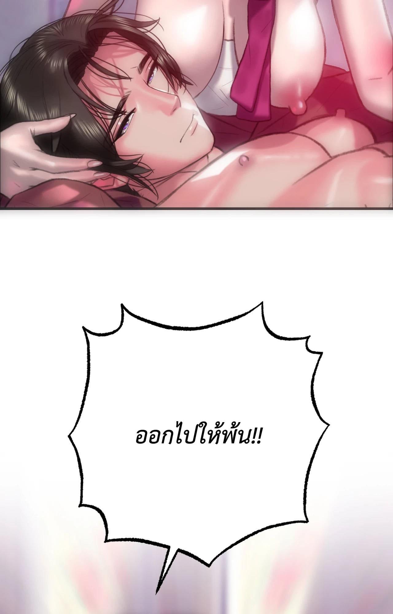 Doujin-Lc- อ่าน โดจิน มังฮวา เกาหลี ญี่ปุ่น จีน แปลไทย Rubbing It In ตอนที่ 1 2 3 4 5 6 7 8 9 10 11 12 13 14 ฟรี ไม่มีโฆษณา อ่าน โดจิน Manhwa เกาหลี ญี่ปุ่น จีน เรามีครบ คัดมาให้เน้นๆ โดจิน 18+ รับประกันความฟินโดย  Doujin Lc