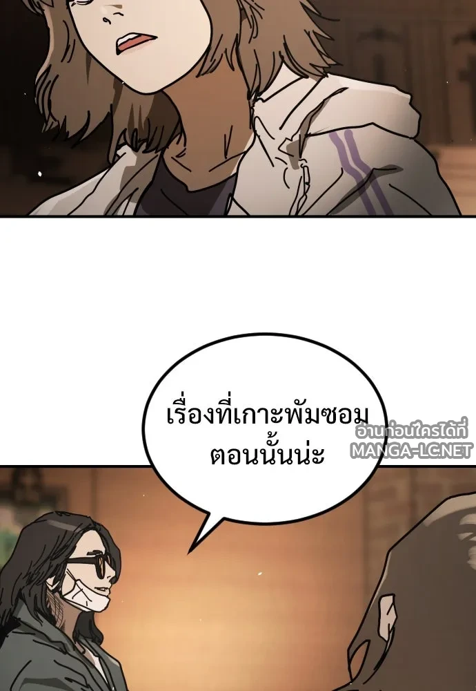Manga-lc-com อ่านมังงะ อ่านการ์ตูน ออนไลน์ ฟรี วันดีคืนดี โซลก็ ตอนที่ 1 2 3 4 5 6 7 8 9 10 11 12 13 14 ฟรี ไม่มีโฆษณา Manga-lc - อ่าน มังงะ อ่าน การ์ตูน ออนไลน์ อ่านมังงะ ฟรี