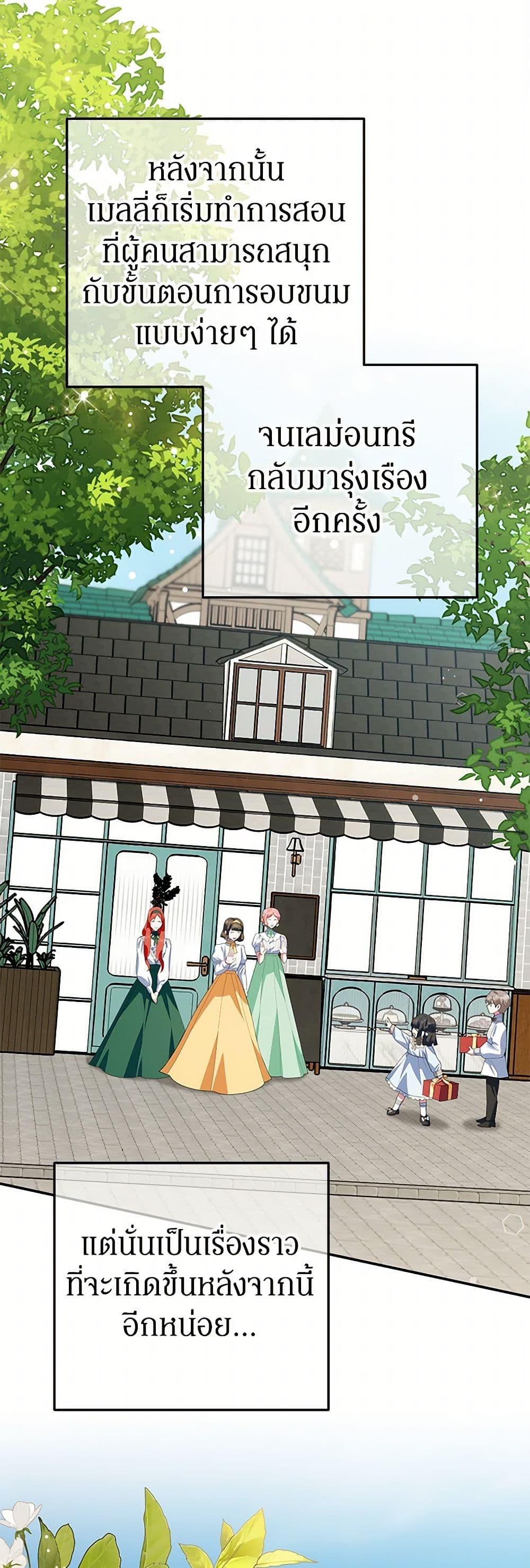Manga-lc-com อ่านมังงะ อ่านการ์ตูน ออนไลน์ ฟรี A Divorced Evil Lady Bakes Cakes ตอนที่ 1 2 3 4 5 6 7 8 9 10 11 12 13 14 ฟรี ไม่มีโฆษณา Manga-lc - อ่าน มังงะ อ่าน การ์ตูน ออนไลน์ อ่านมังงะ ฟรี