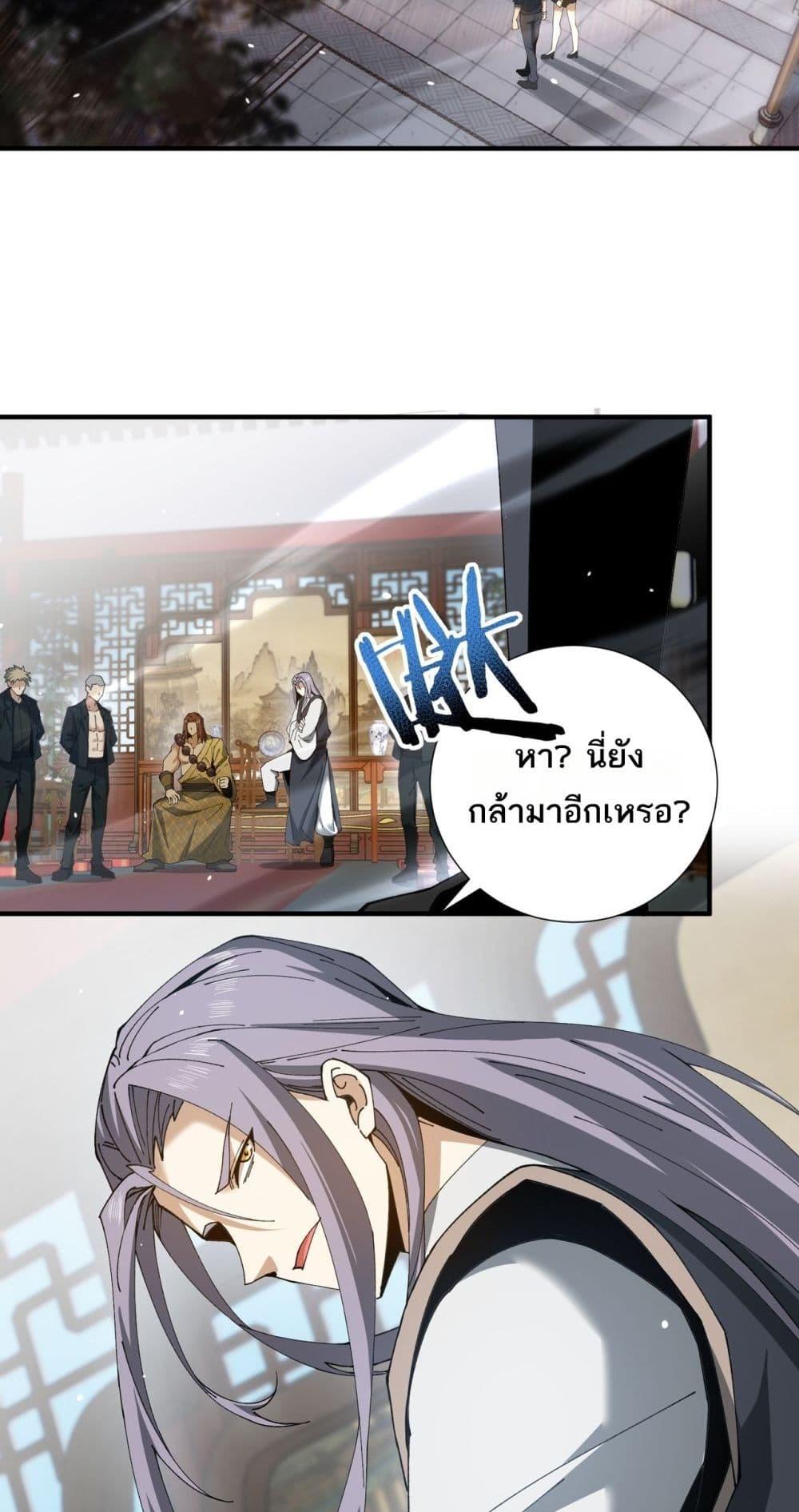 Manga-lc-com อ่านมังงะ อ่านการ์ตูน ออนไลน์ ฟรี IamDrakoMajs ตอนที่ 1 2 3 4 5 6 7 8 9 10 11 12 13 14 ฟรี ไม่มีโฆษณา Manga-lc - อ่าน มังงะ อ่าน การ์ตูน ออนไลน์ อ่านมังงะ ฟรี