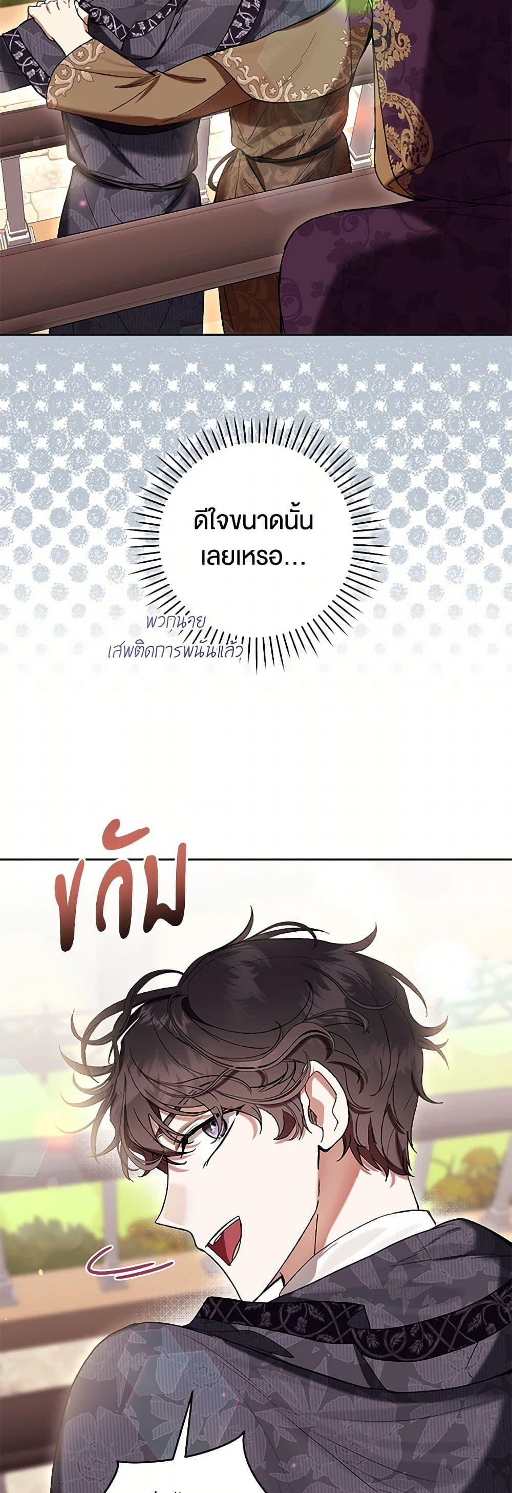 Manga-lc-com อ่านมังงะ อ่านการ์ตูน ออนไลน์ ฟรี What’s Wrong With Being the Villainess ตอนที่ 1 2 3 4 5 6 7 8 9 10 11 12 13 14 ฟรี ไม่มีโฆษณา Manga-lc - อ่าน มังงะ อ่าน การ์ตูน ออนไลน์ อ่านมังงะ ฟรี