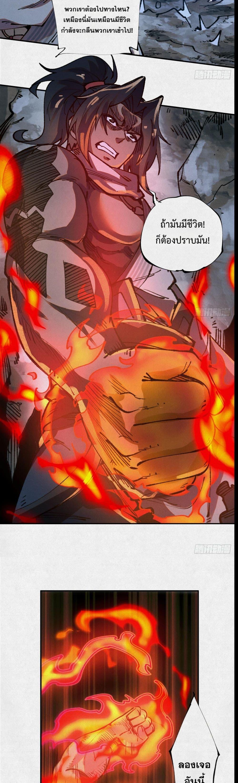 Manga-lc-com อ่านมังงะ อ่านการ์ตูน ออนไลน์ ฟรี Soul of Chi You ตอนที่ 1 2 3 4 5 6 7 8 9 10 11 12 13 14 ฟรี ไม่มีโฆษณา Manga-lc - อ่าน มังงะ อ่าน การ์ตูน ออนไลน์ อ่านมังงะ ฟรี