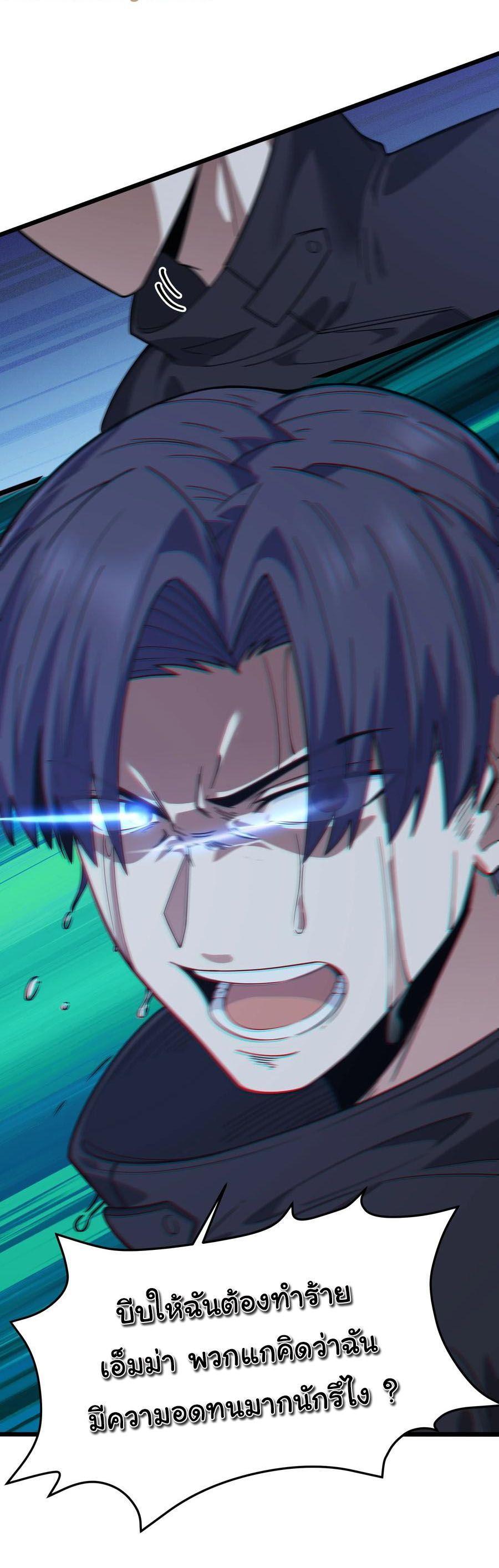 Manga-lc-com อ่านมังงะ อ่านการ์ตูน ออนไลน์ ฟรี This Hero is a Money Supremacist ตอนที่ 1 2 3 4 5 6 7 8 9 10 11 12 13 14 ฟรี ไม่มีโฆษณา Manga-lc - อ่าน มังงะ อ่าน การ์ตูน ออนไลน์ อ่านมังงะ ฟรี