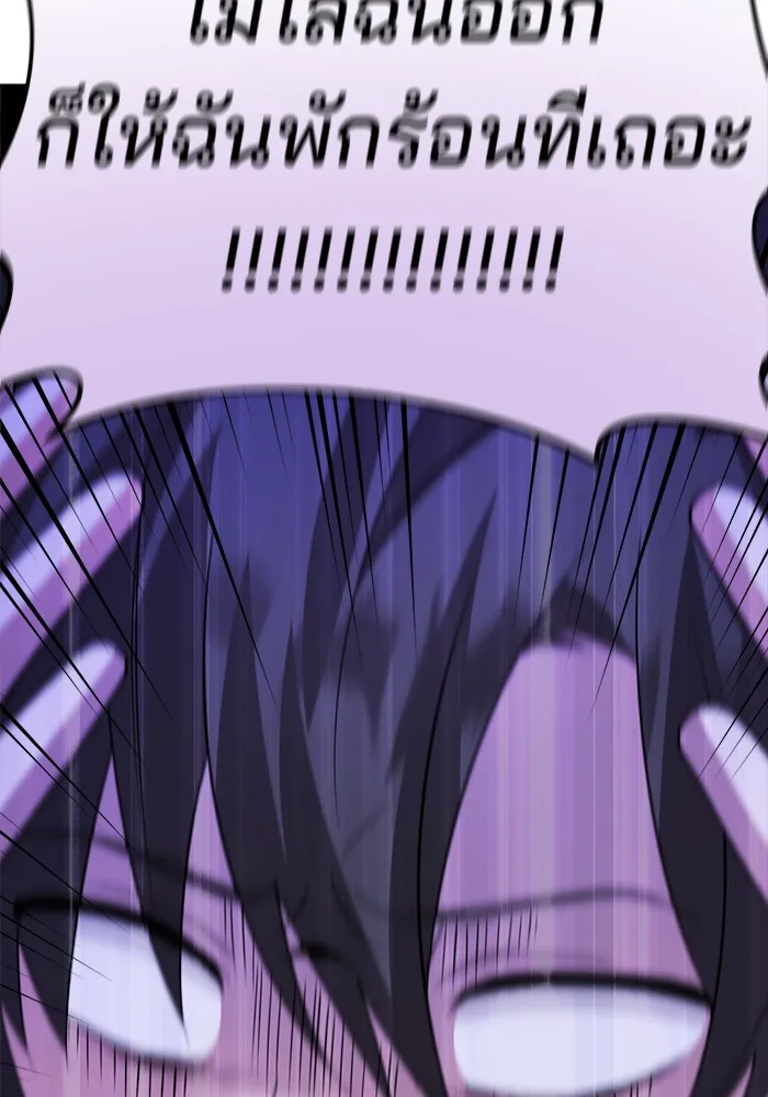 อะคาเดมีนี้เห็นทีจะเจ๊ง ตอนที่ 9 รูปที่ 137