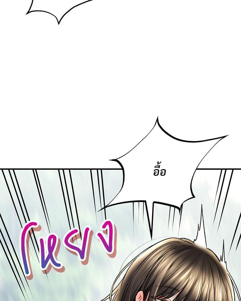 Doujin-Lc- อ่าน โดจิน มังฮวา เกาหลี ญี่ปุ่น จีน แปลไทย Herbal Love Story ตอนที่ 1 2 3 4 5 6 7 8 9 10 11 12 13 14 ฟรี ไม่มีโฆษณา อ่าน โดจิน Manhwa เกาหลี ญี่ปุ่น จีน เรามีครบ คัดมาให้เน้นๆ โดจิน 18+ รับประกันความฟินโดย  Doujin Lc