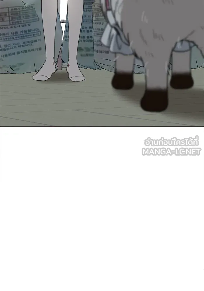 ช่วยเปลี่ยนฉันที ตอนที่ 220. ซีซัน 2 โจเยบิน 2 รูปที่ 9