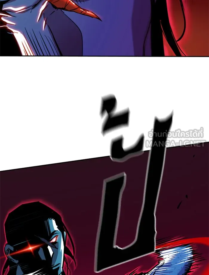 พี่ชายสายบอดี้การ์ด ตอนที่ 64 รูปที่ 105