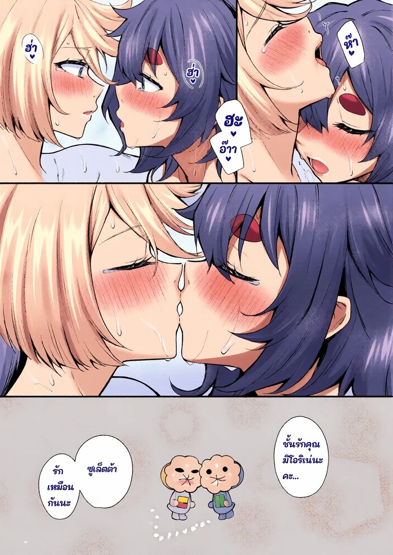 Doujin-Lc- อ่าน โดจิน มังฮวา เกาหลี ญี่ปุ่น จีน แปลไทย คุณมิโอริเน่คือเจ้าสาวที่น่ารักของฉันค่ะ  (C102) [Kitakujikan (Kitaku)] Watashi no Kawaii Hanayome-sama  My Sweet Bride (Mobile Suit Gundam The Witch from Mercury) ตอนที่ 1 ฟรี ไม่มีโฆษณา อ่าน โดจิน Manhwa เกาหลี ญี่ปุ่น จีน เรามีครบ คัดมาให้เน้นๆ โดจิน 18+ รับประกันความฟินโดย Doujin Lc