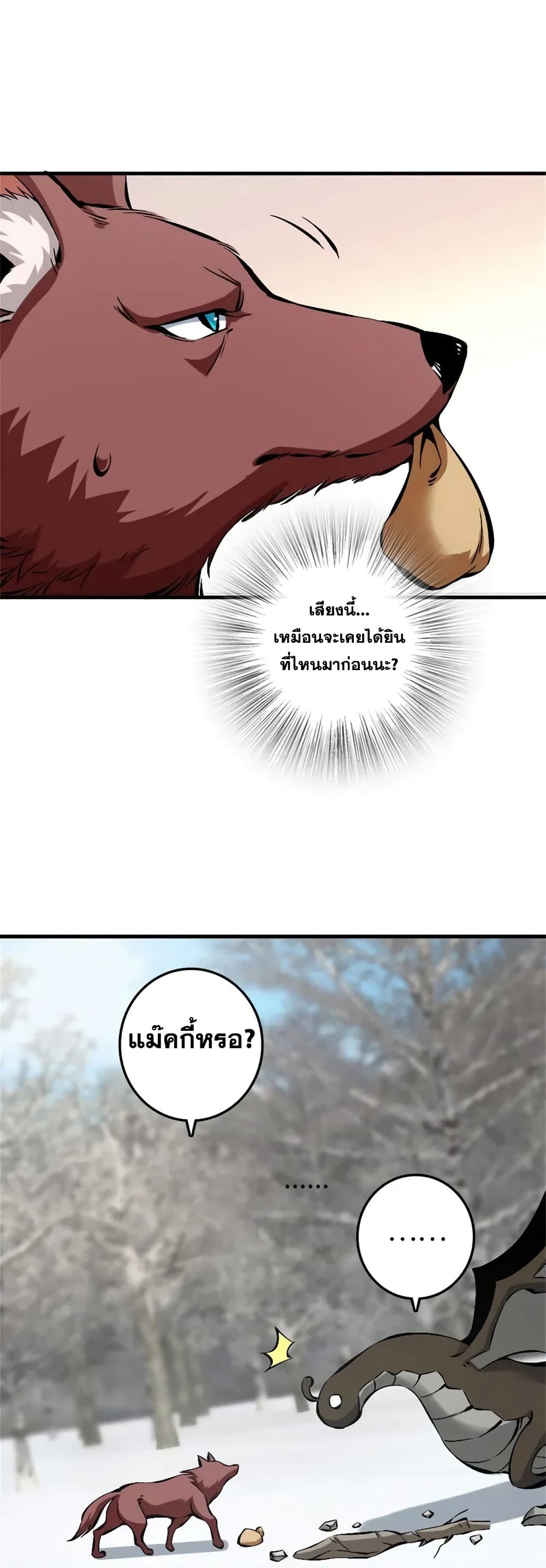 Manga-lc-com อ่านมังงะ อ่านการ์ตูน ออนไลน์ ฟรี Release That Witch ตอนที่ 1 2 3 4 5 6 7 8 9 10 11 12 13 14 ฟรี ไม่มีโฆษณา Manga-lc - อ่าน มังงะ อ่าน การ์ตูน ออนไลน์ อ่านมังงะ ฟรี