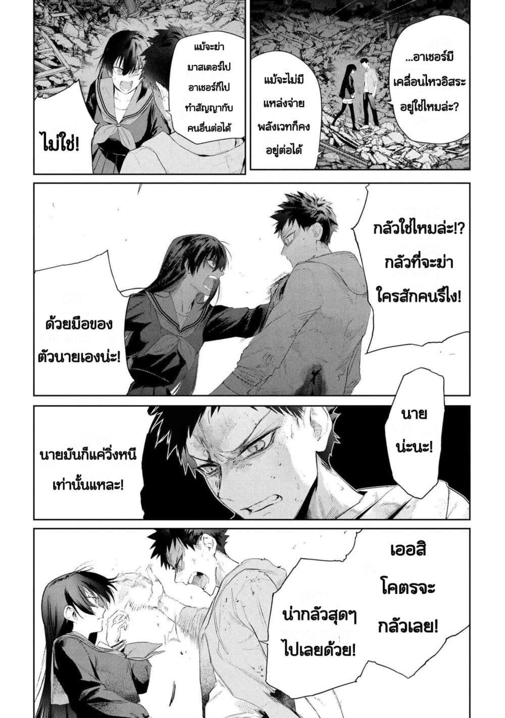 Manga-lc-com อ่านมังงะ อ่านการ์ตูน ออนไลน์ ฟรี FateType Redline ตอนที่ 1 2 3 4 5 6 7 8 9 10 11 12 13 14 ฟรี ไม่มีโฆษณา Manga-lc - อ่าน มังงะ อ่าน การ์ตูน ออนไลน์ อ่านมังงะ ฟรี