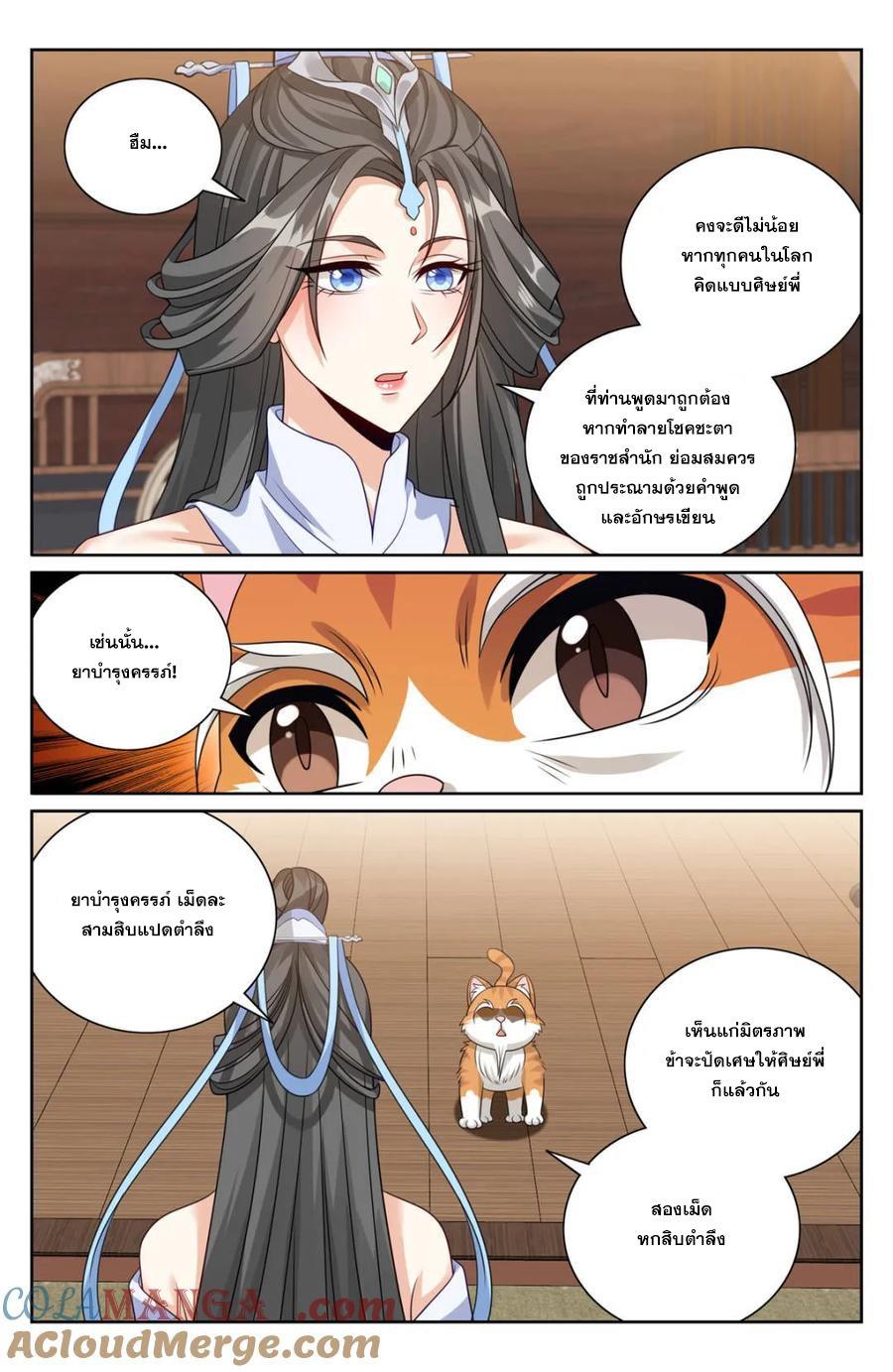 Manga-lc-com อ่านมังงะ อ่านการ์ตูน ออนไลน์ ฟรี Nightwatcher ตอนที่ 1 2 3 4 5 6 7 8 9 10 11 12 13 14 ฟรี ไม่มีโฆษณา Manga-lc - อ่าน มังงะ อ่าน การ์ตูน ออนไลน์ อ่านมังงะ ฟรี