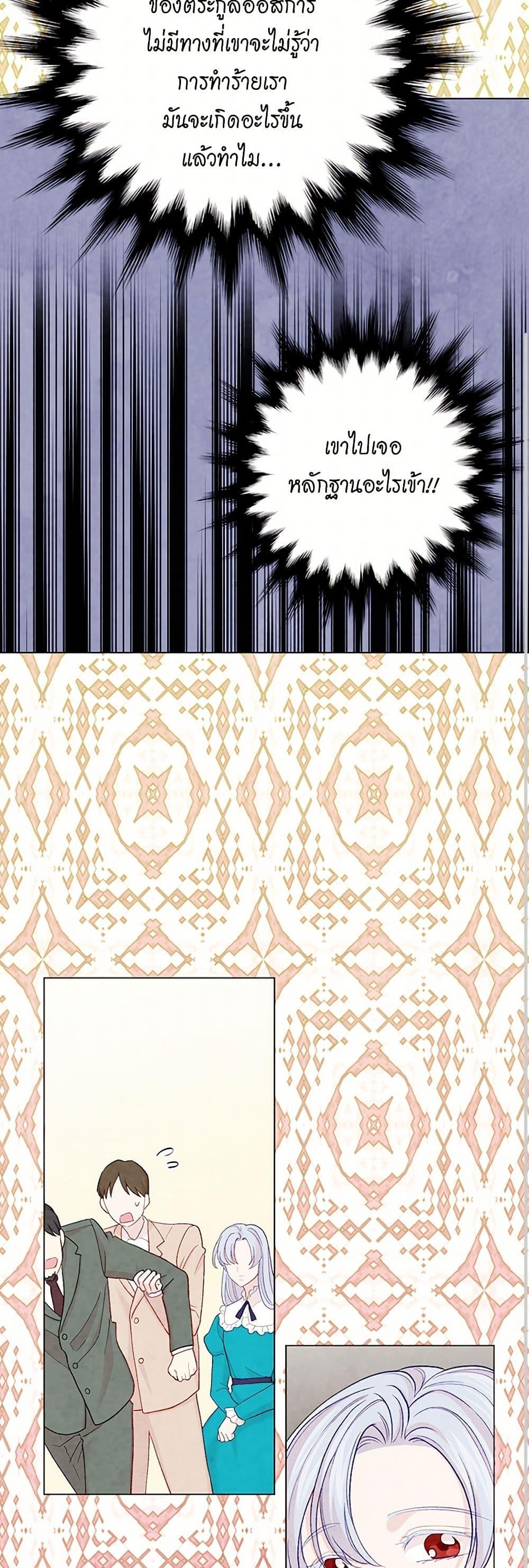 Manga-lc-com อ่านมังงะ อ่านการ์ตูน ออนไลน์ ฟรี Iris – The Lady and Her Smartphone ตอนที่ 1 2 3 4 5 6 7 8 9 10 11 12 13 14 ฟรี ไม่มีโฆษณา Manga-lc - อ่าน มังงะ อ่าน การ์ตูน ออนไลน์ อ่านมังงะ ฟรี