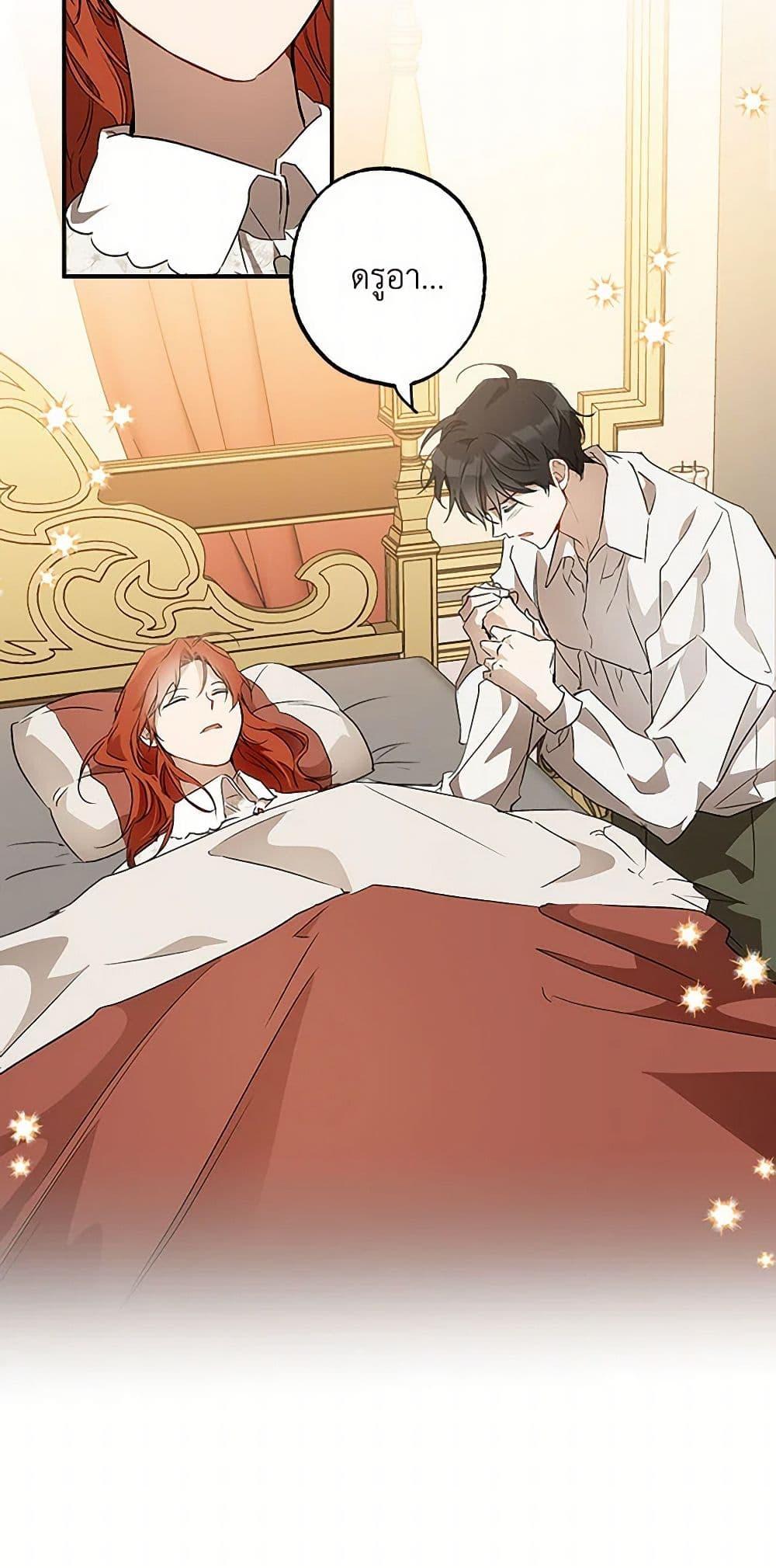 Manga-lc-com อ่านมังงะ อ่านการ์ตูน ออนไลน์ ฟรี It Was All a Mistake ตอนที่ 1 2 3 4 5 6 7 8 9 10 11 12 13 14 ฟรี ไม่มีโฆษณา Manga-lc - อ่าน มังงะ อ่าน การ์ตูน ออนไลน์ อ่านมังงะ ฟรี