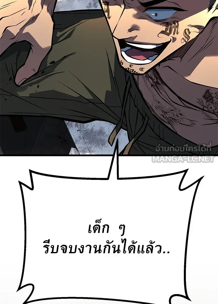 ราชาลานประลอง ตอนที่ 51 รูปที่ 159