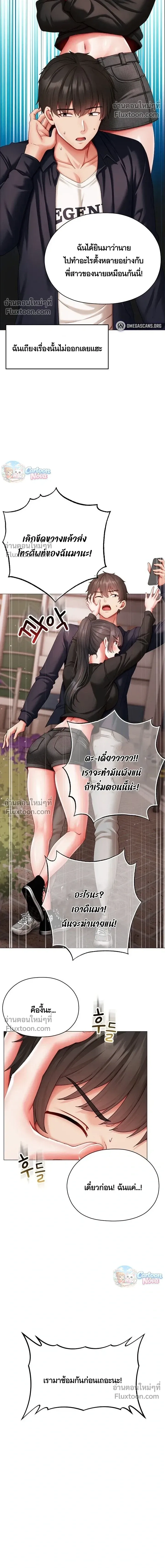 Doujin-Lc- อ่าน โดจิน มังฮวา เกาหลี ญี่ปุ่น จีน แปลไทย Little Miss Delinquent ตอนที่ 1 2 3 4 5 6 7 8 9 10 11 12 13 14 ฟรี ไม่มีโฆษณา อ่าน โดจิน Manhwa เกาหลี ญี่ปุ่น จีน เรามีครบ คัดมาให้เน้นๆ โดจิน 18+ รับประกันความฟินโดย  Doujin Lc